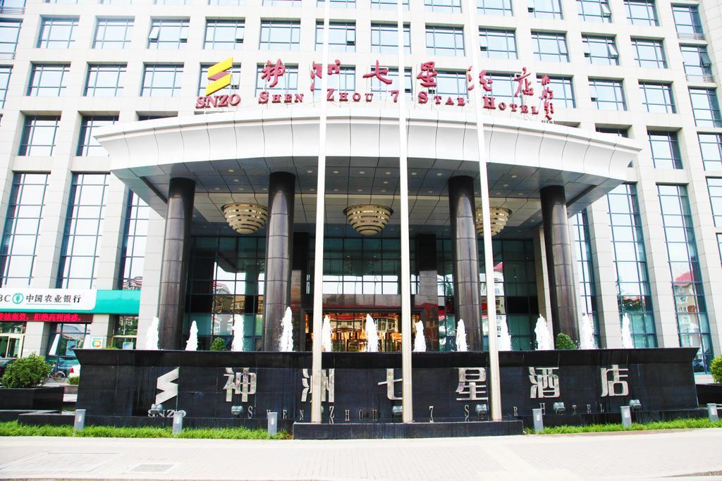 Shijiazhuang Shen Zhou 7 Star Hotel Exterior foto